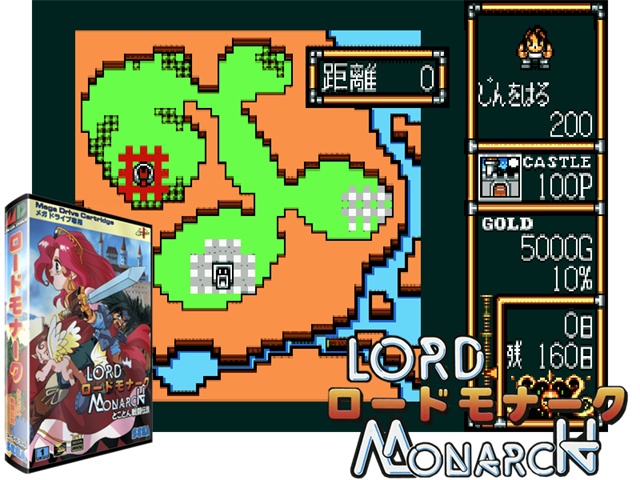 Lord Monarch (J) [!]